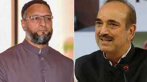 कांग्रेस में कब तक गुलाम रहेंगे मुस्लिम नेता : असदुद्दीन ओवैसी कांग्रेस में कब तक गुलाम रहेंगे मुस्लिम नेता : असदुद्दीन ओवैसी